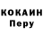 Кодеиновый сироп Lean Purple Drank Bert Chan
