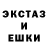 ЛСД экстази ecstasy Blanari Ana
