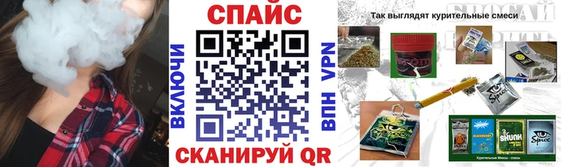 как найти закладки Комсомольск-на-Амуре БУТИРАТ вода