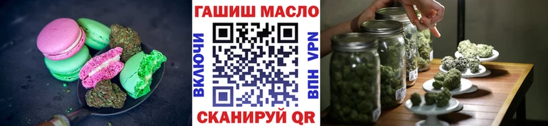 Печенье с ТГК марихуана  где купить наркоту  Комсомольск-на-Амуре 