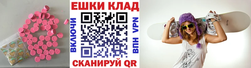 Ecstasy 250 мг  наркота  Комсомольск-на-Амуре 