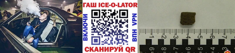 ГАШИШ hashish Комсомольск-на-Амуре