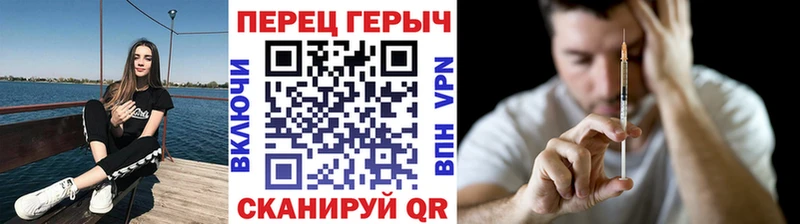 Героин Heroin  закладки  Комсомольск-на-Амуре 