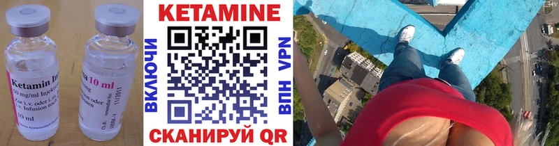 Кетамин ketamine  Комсомольск-на-Амуре 