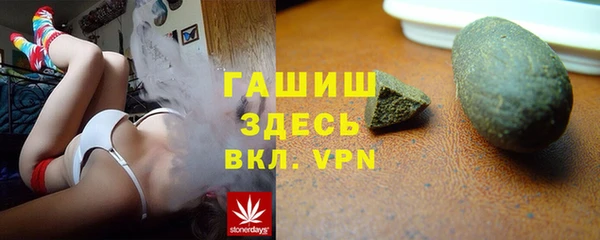 кокаин VHQ Волосово