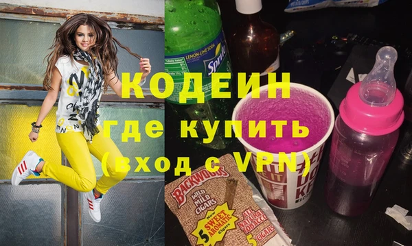 не бодяженный Володарск