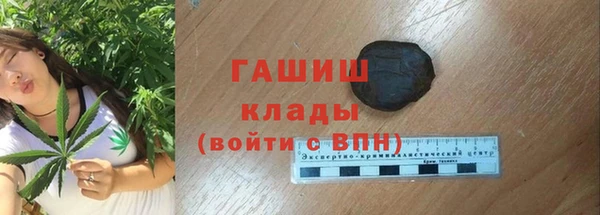 а пвп мука Волоколамск