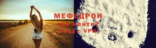 не бодяженный Володарск
