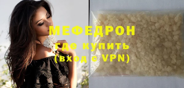не бодяженный Володарск