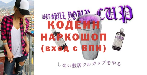 а пвп мука Волоколамск