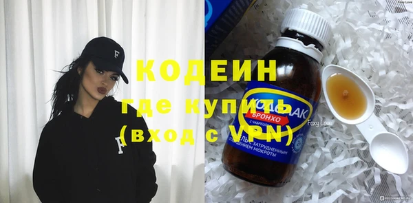 кокаин VHQ Волосово