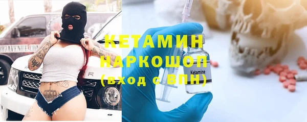 кокаин VHQ Волосово