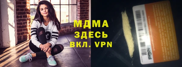 кокаин VHQ Волосово