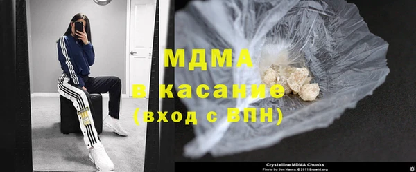 а пвп мука Волоколамск