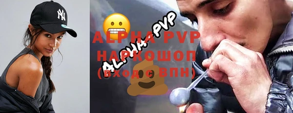 не бодяженный Володарск