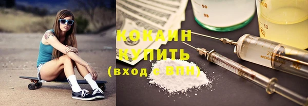 не бодяженный Володарск