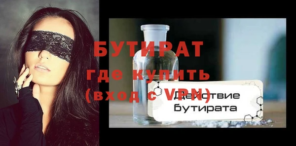 кокаин VHQ Волосово
