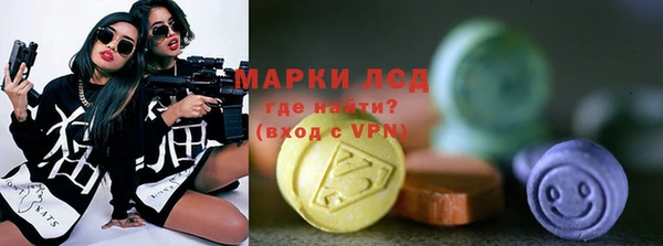 кокаин VHQ Волосово