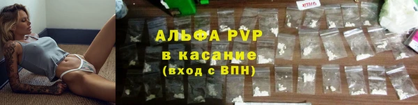 а пвп мука Волоколамск