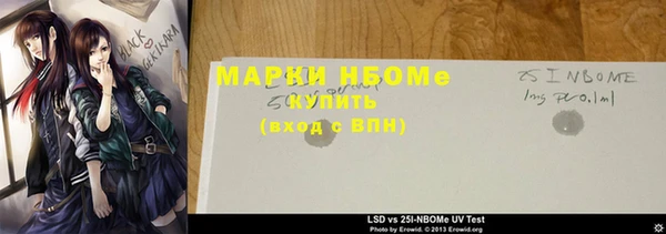 а пвп мука Волоколамск