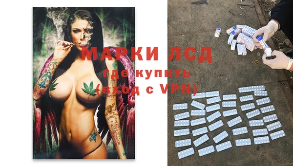 кокаин VHQ Волосово