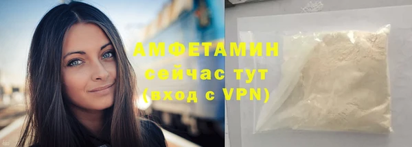 а пвп мука Волоколамск
