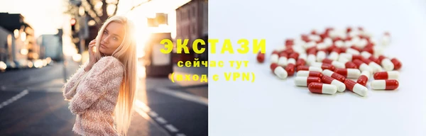 кокаин VHQ Волосово