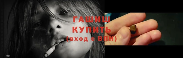 а пвп мука Волоколамск