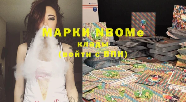кокаин VHQ Волосово