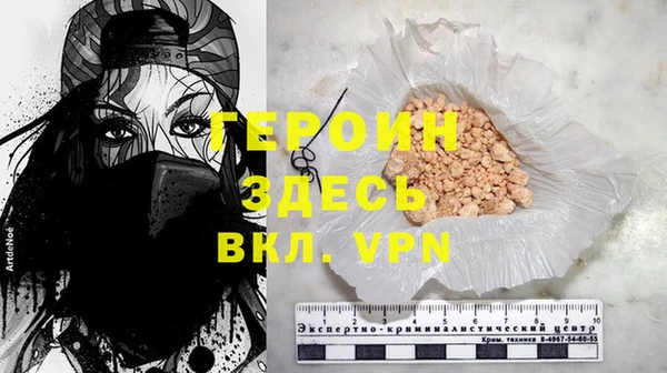 а пвп мука Волоколамск