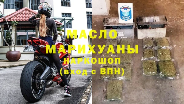 не бодяженный Володарск