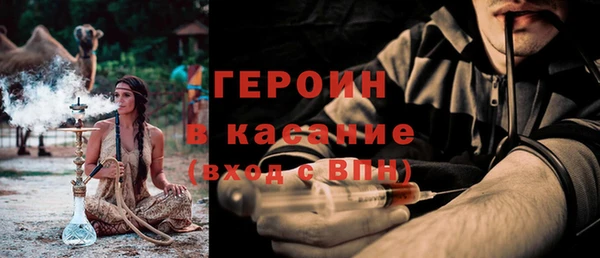 кокаин VHQ Волосово