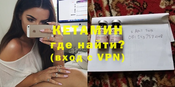 кокаин VHQ Волосово