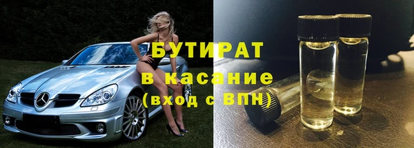 не бодяженный Володарск