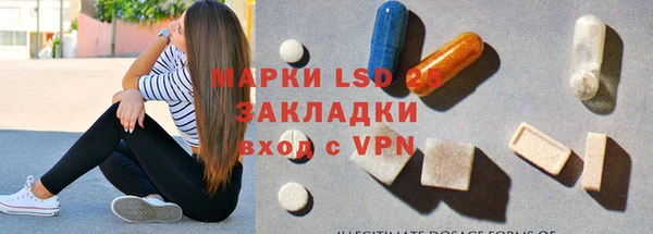 кокаин VHQ Волосово