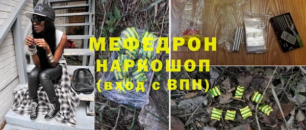 а пвп мука Волоколамск