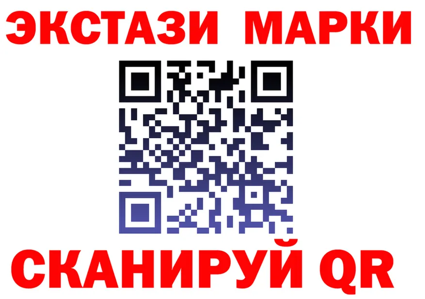 Как найти наркотики?  формула Комсомольск-на-Амуре