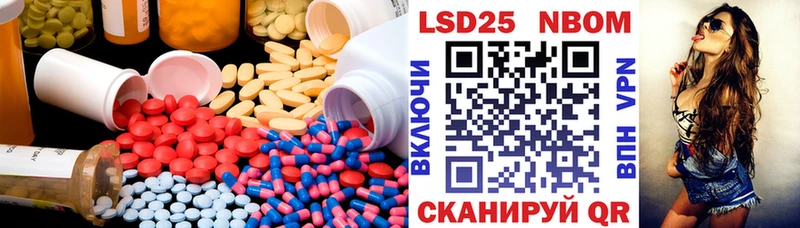 наркота  Комсомольск-на-Амуре  hydra как войти  Лсд 25 экстази ecstasy 