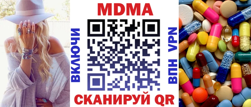 MDMA crystal  omg рабочий сайт  Комсомольск-на-Амуре 