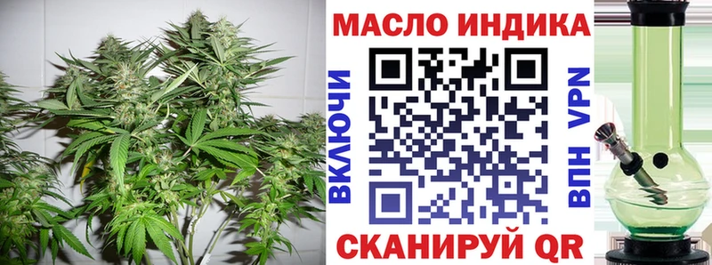 ТГК жижа  Комсомольск-на-Амуре 
