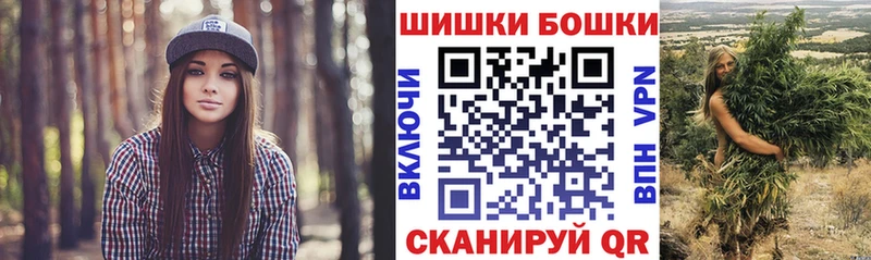 Бошки Шишки тримм  как найти закладки  Комсомольск-на-Амуре 